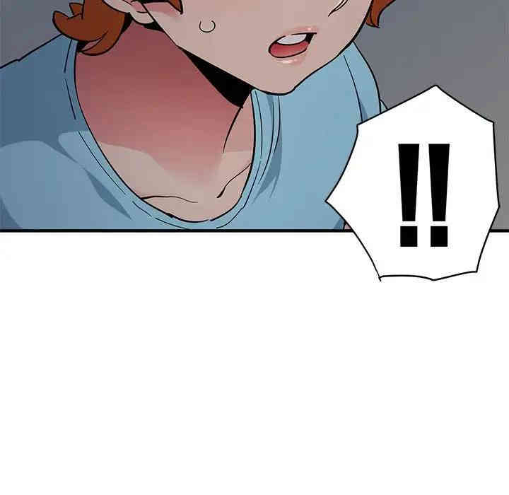 闯入我们家的H先生