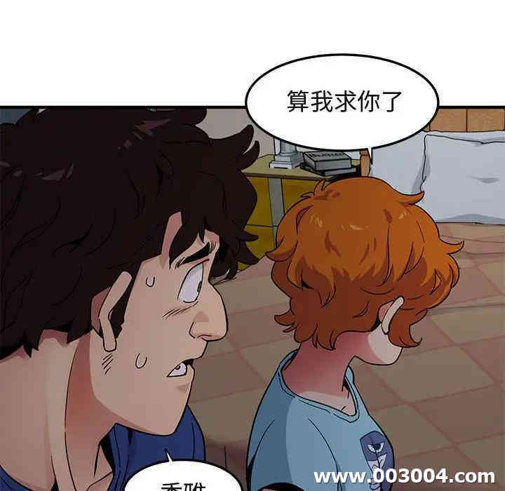 闯入我们家的H先生