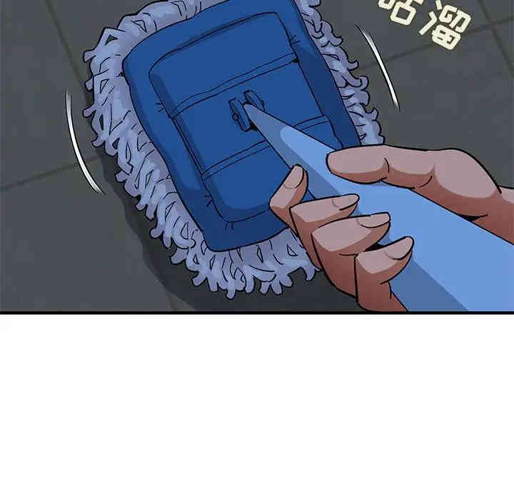 闯入我们家的H先生