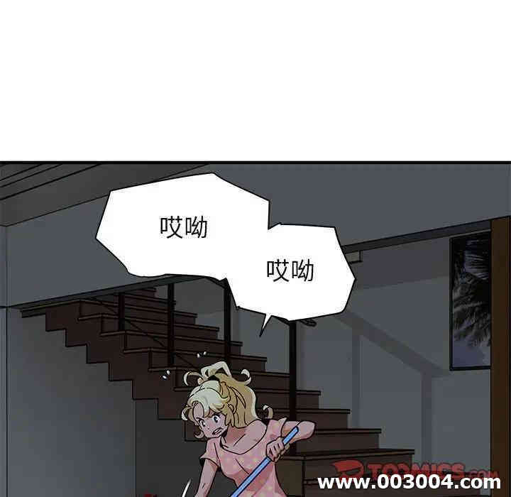 闯入我们家的H先生