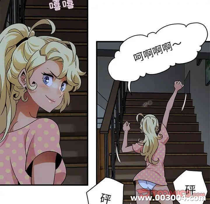 闯入我们家的H先生