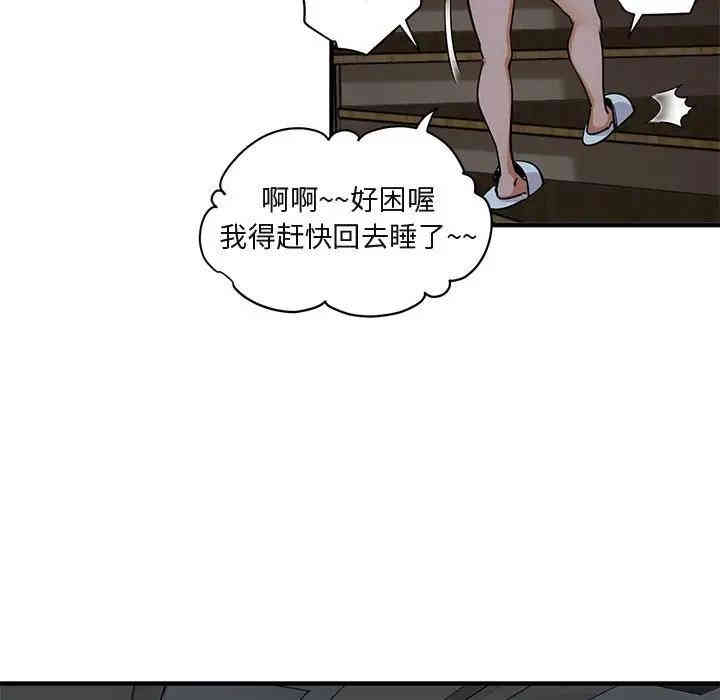 闯入我们家的H先生