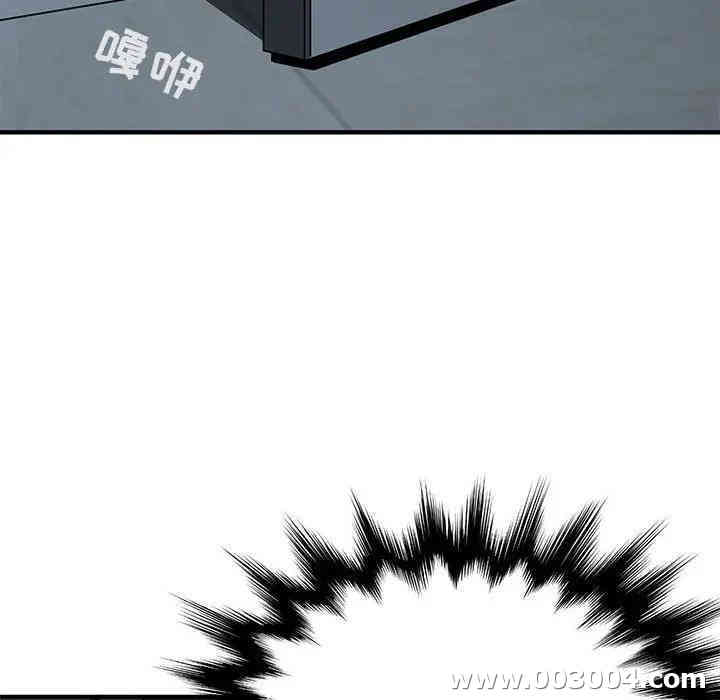 闯入我们家的H先生