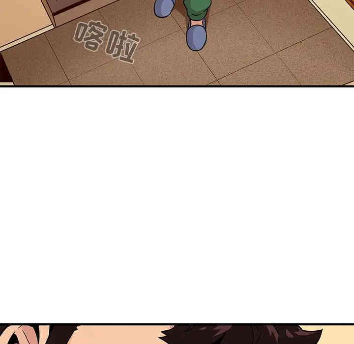 闯入我们家的H先生