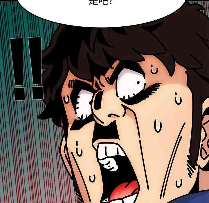 闯入我们家的H先生