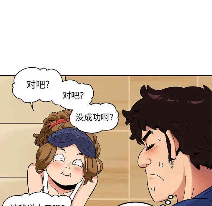 闯入我们家的H先生