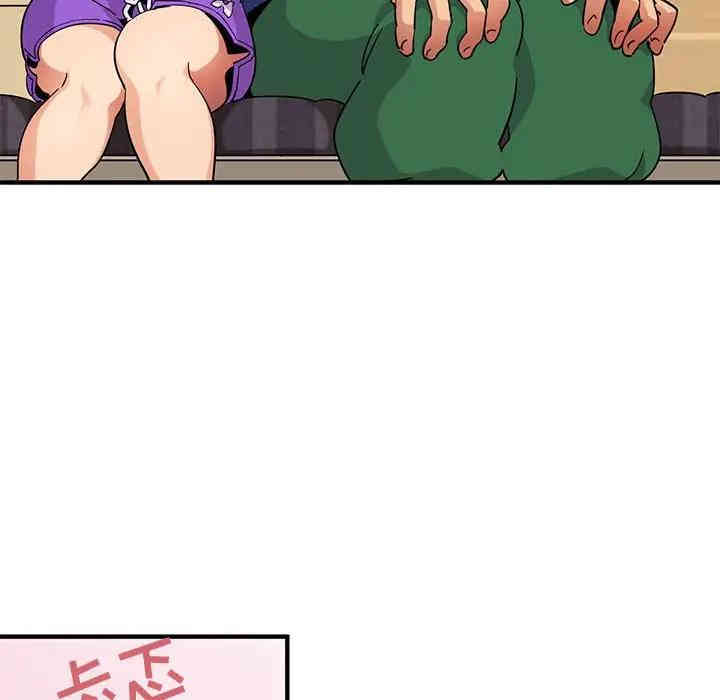 闯入我们家的H先生