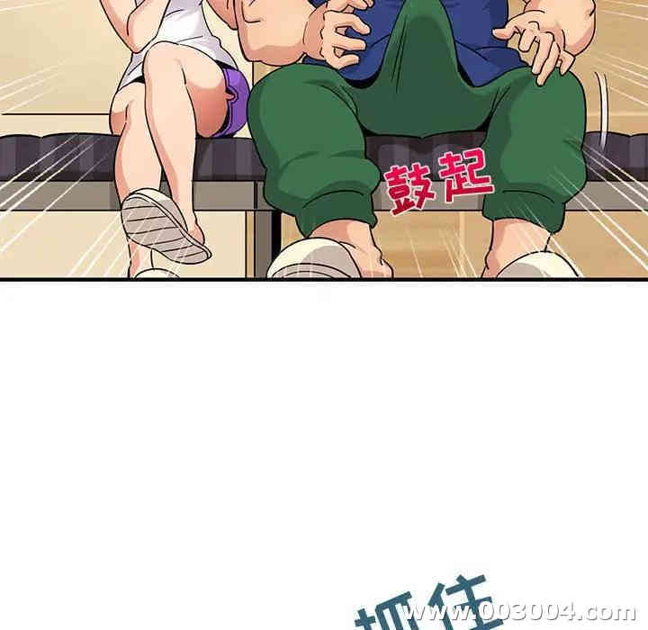 闯入我们家的H先生