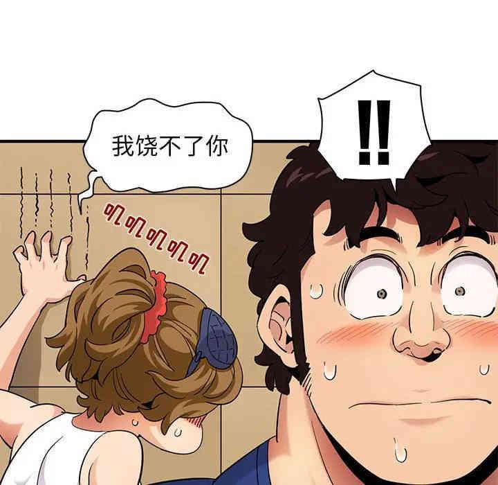 闯入我们家的H先生