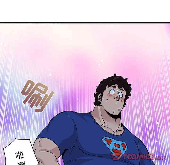 闯入我们家的H先生