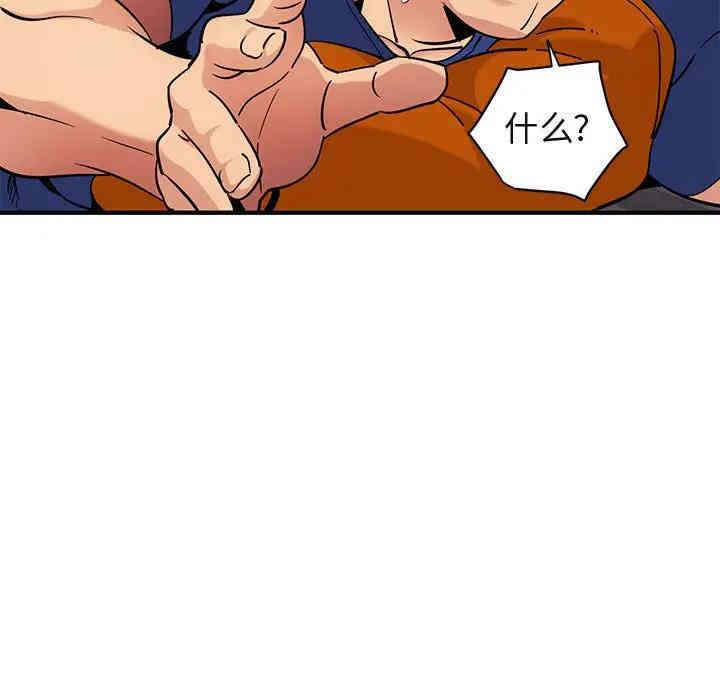 闯入我们家的H先生