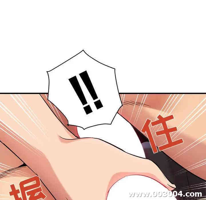 闯入我们家的H先生