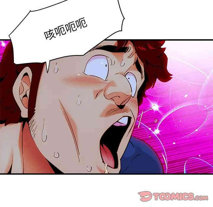 闯入我们家的H先生