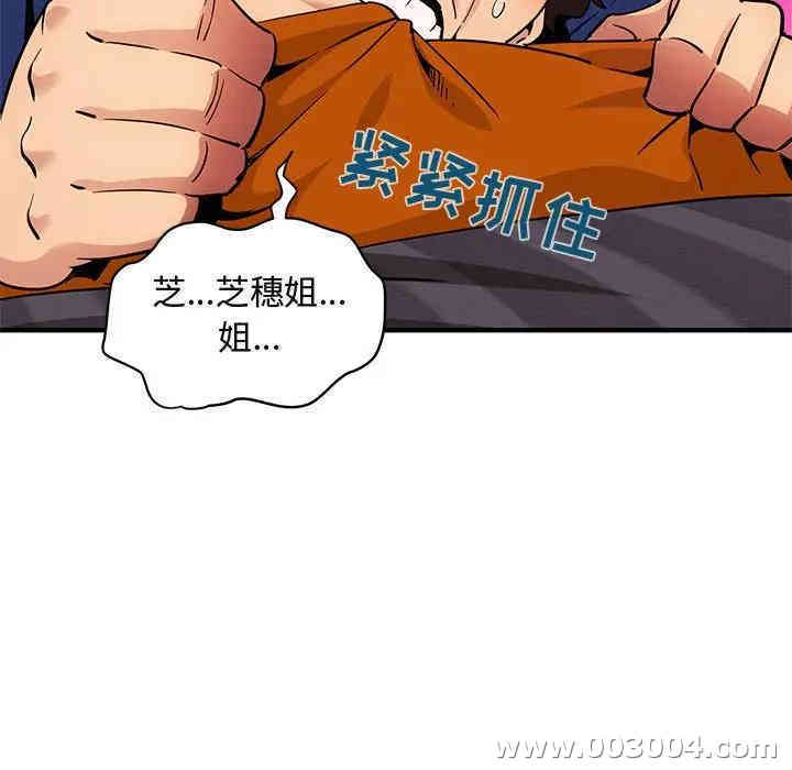 闯入我们家的H先生