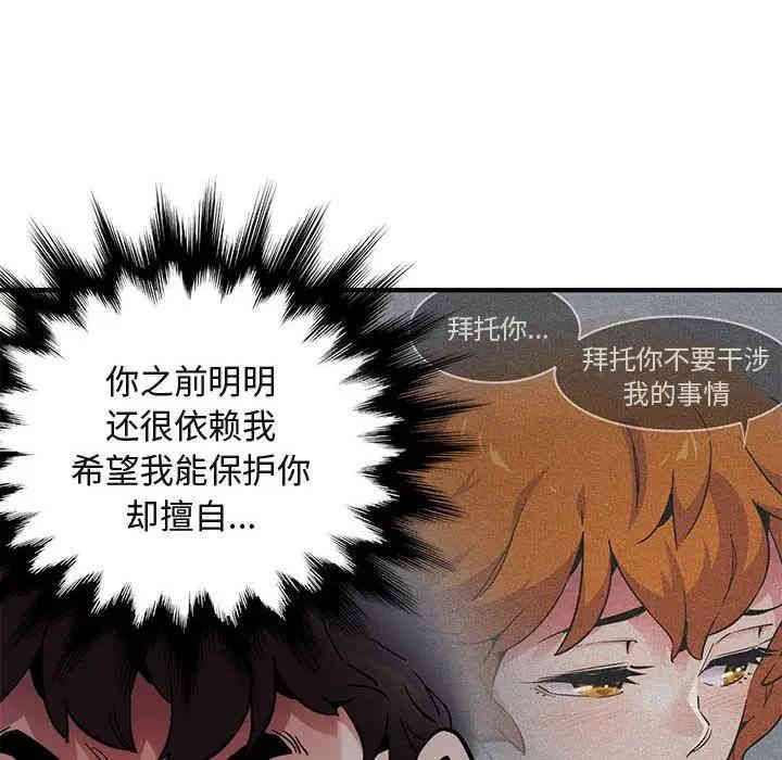 闯入我们家的H先生