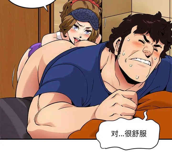 闯入我们家的H先生