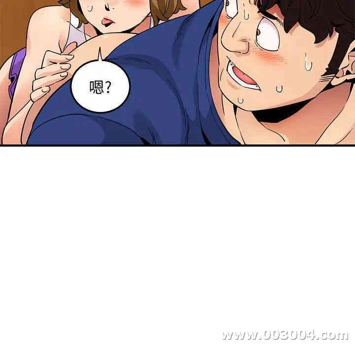 闯入我们家的H先生