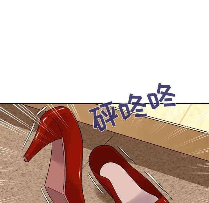 闯入我们家的H先生