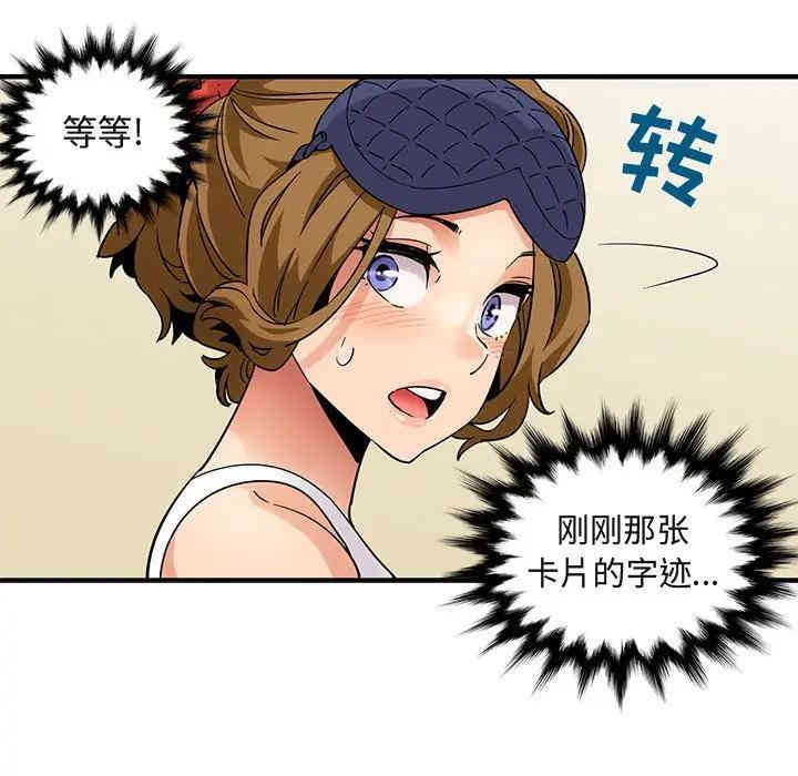 闯入我们家的H先生