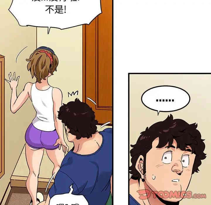 闯入我们家的H先生