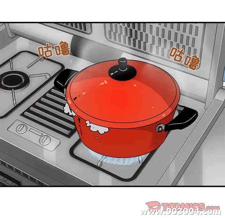 闯入我们家的H先生