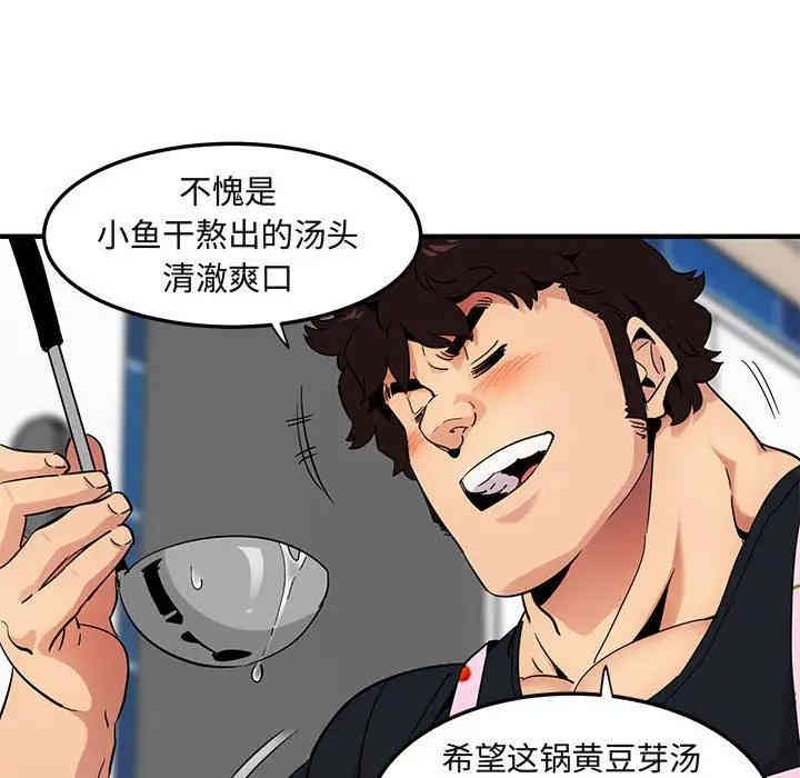 闯入我们家的H先生