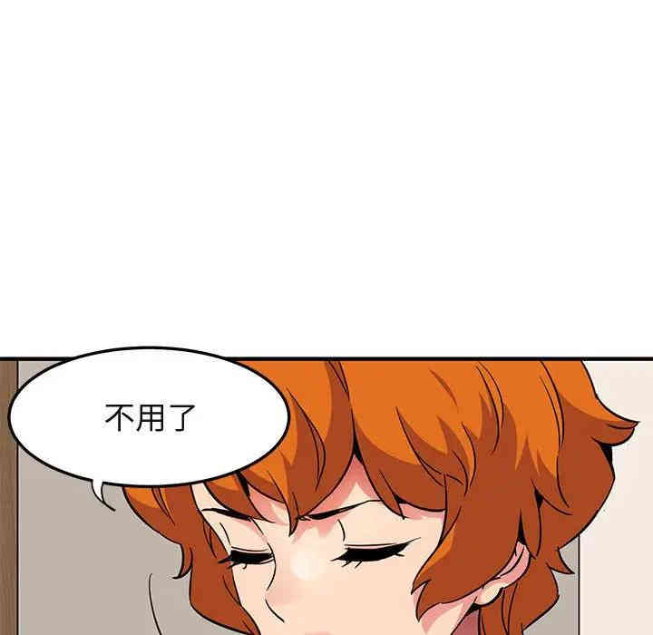 闯入我们家的H先生