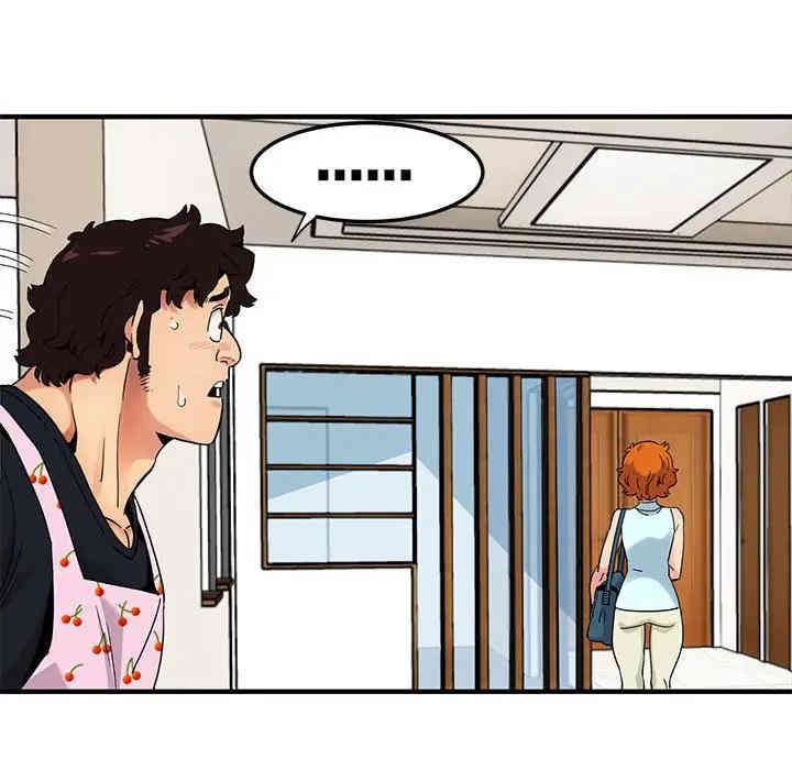 闯入我们家的H先生