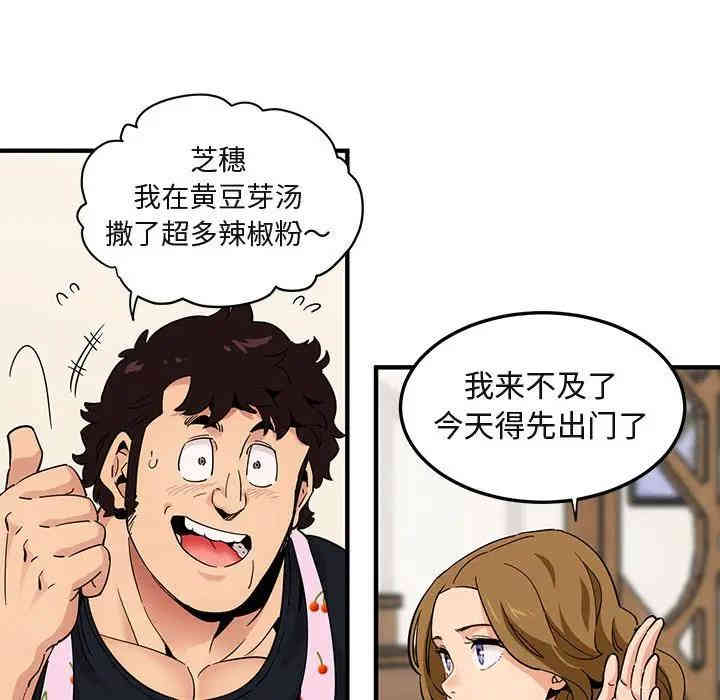 闯入我们家的H先生