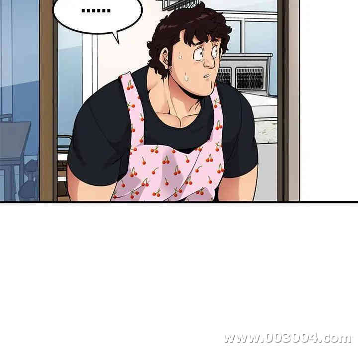 闯入我们家的H先生