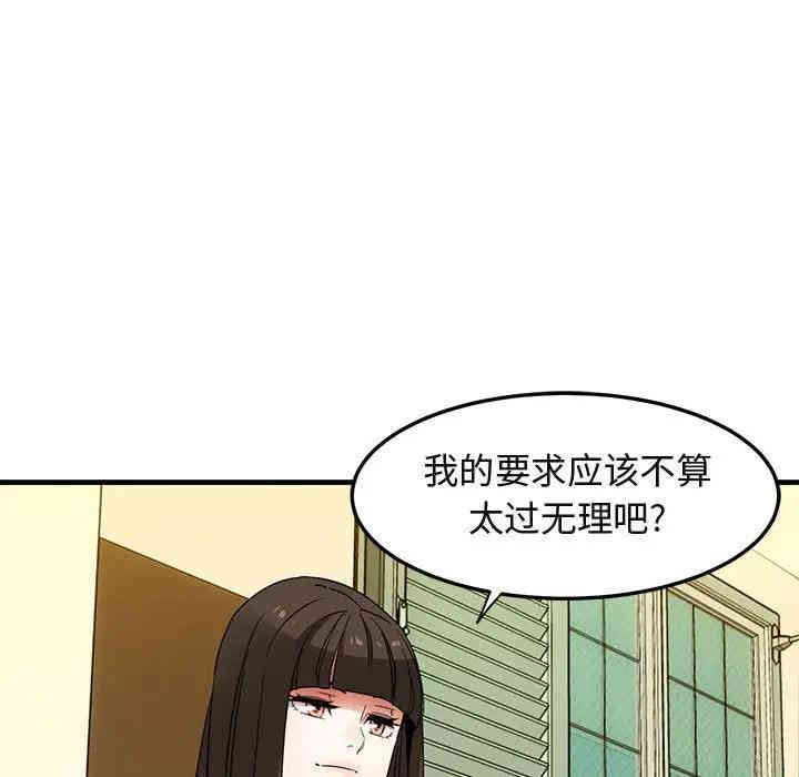 闯入我们家的H先生