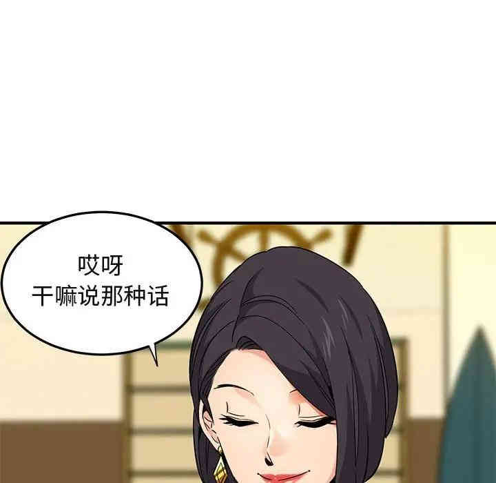 闯入我们家的H先生