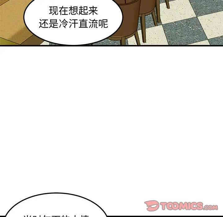 闯入我们家的H先生