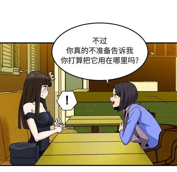 闯入我们家的H先生