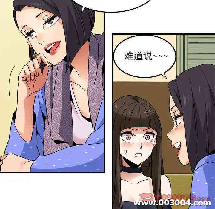 闯入我们家的H先生