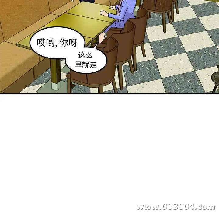 闯入我们家的H先生