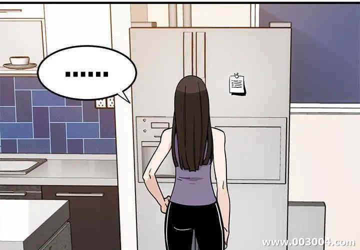 闯入我们家的H先生