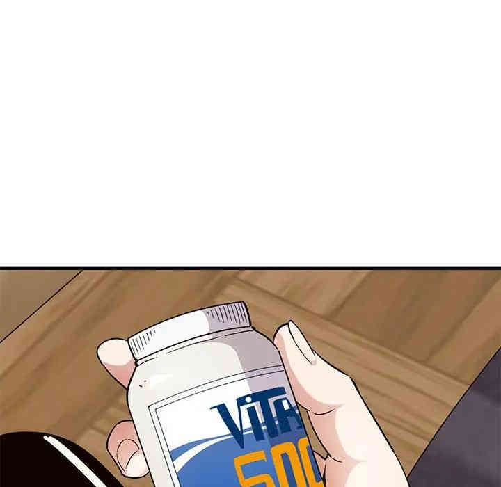 闯入我们家的H先生