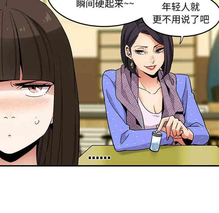 闯入我们家的H先生