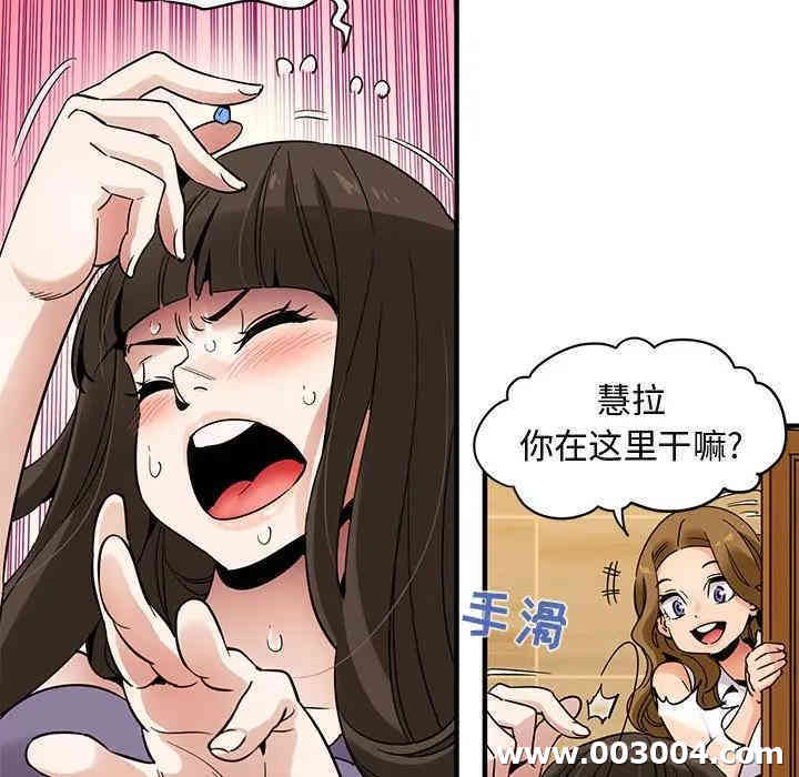 闯入我们家的H先生