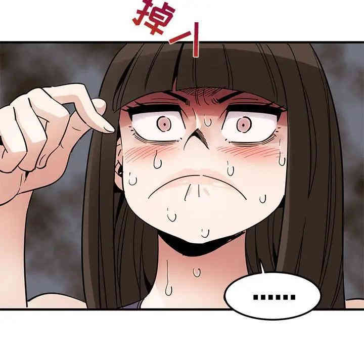 闯入我们家的H先生