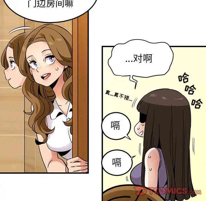 闯入我们家的H先生