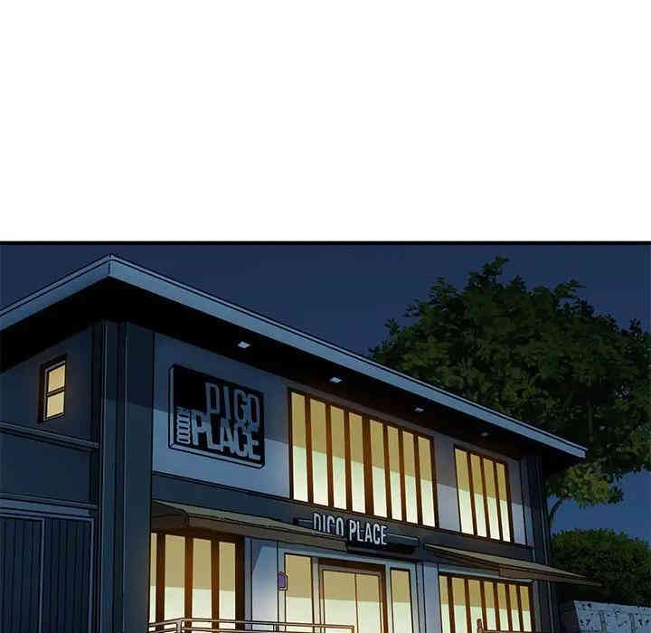 闯入我们家的H先生