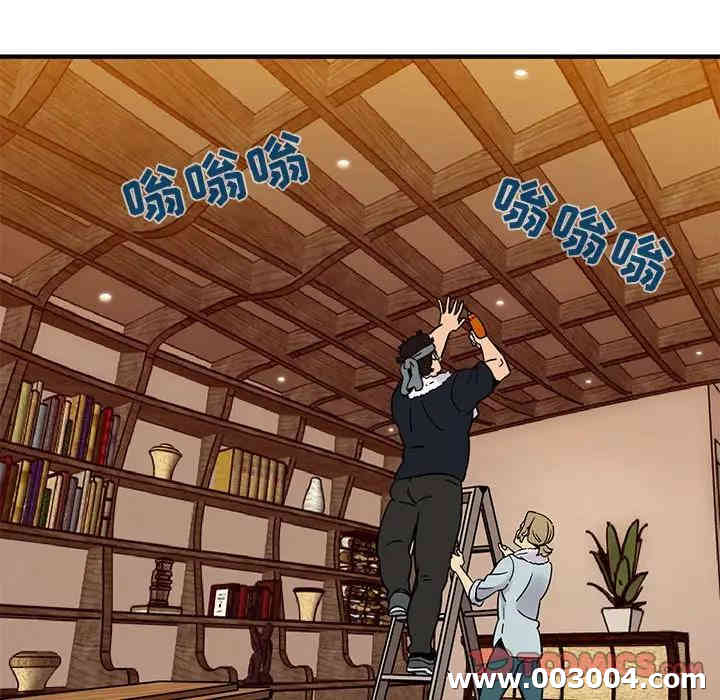 闯入我们家的H先生