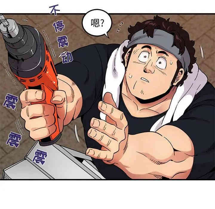 闯入我们家的H先生