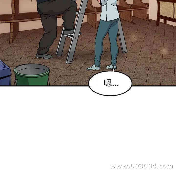 闯入我们家的H先生