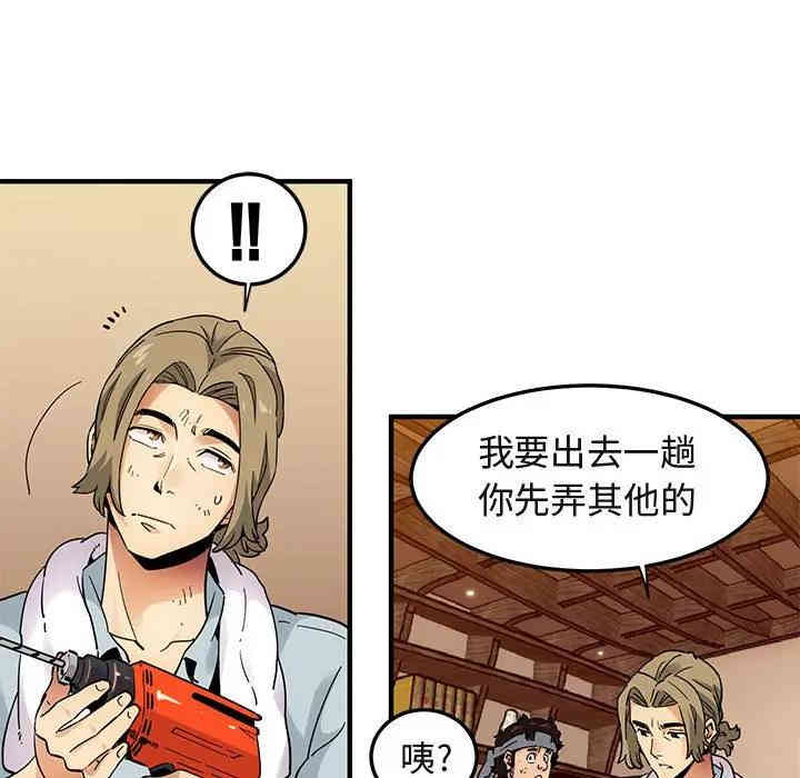 闯入我们家的H先生