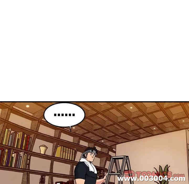 闯入我们家的H先生