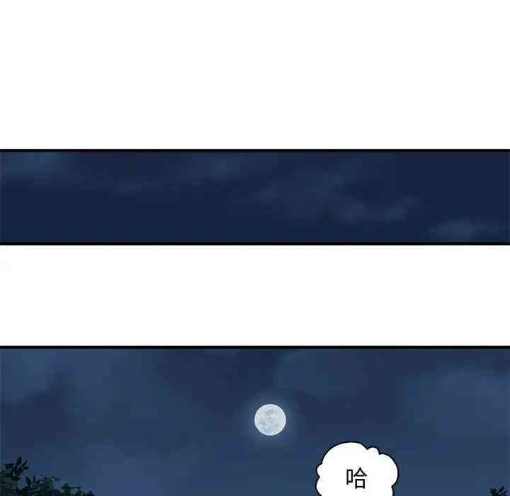 闯入我们家的H先生