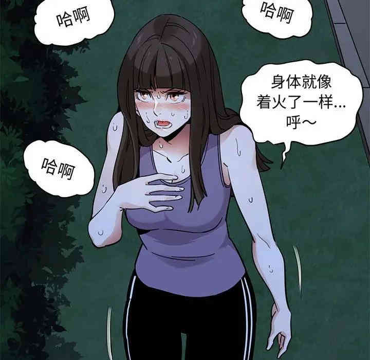 闯入我们家的H先生